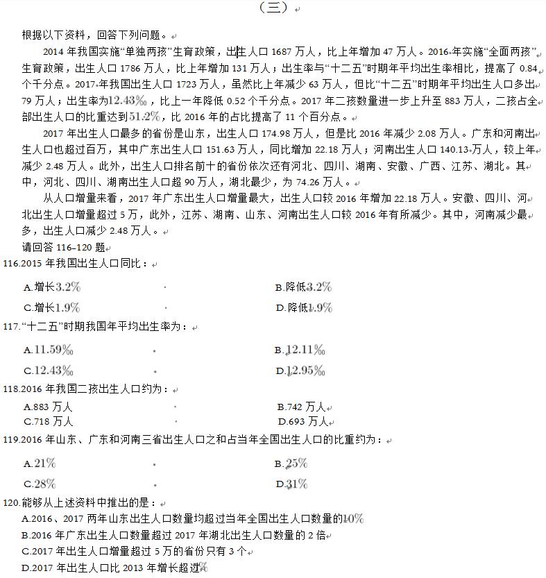 微信截圖_20190425163312.jpg