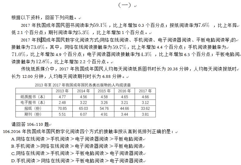 微信截圖_20190425162548.jpg
