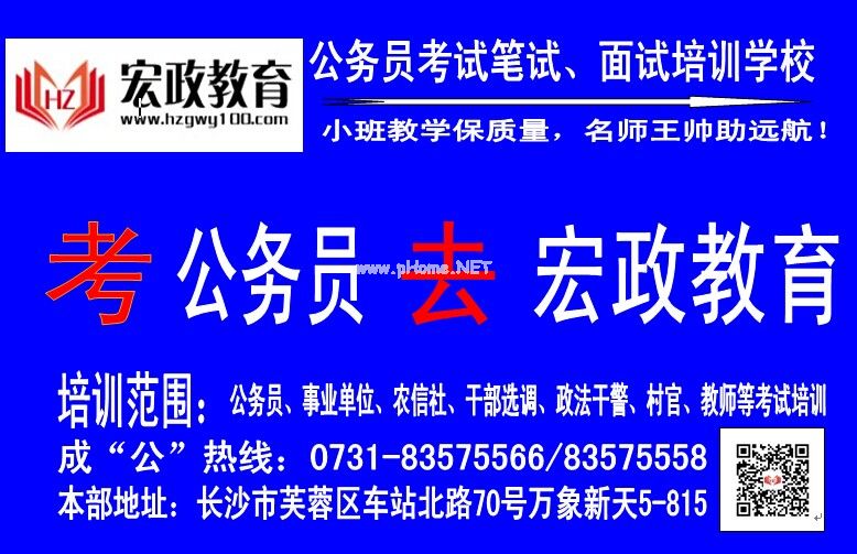 王帥老師申論專項(xiàng)班上課點(diǎn)評講解音頻2