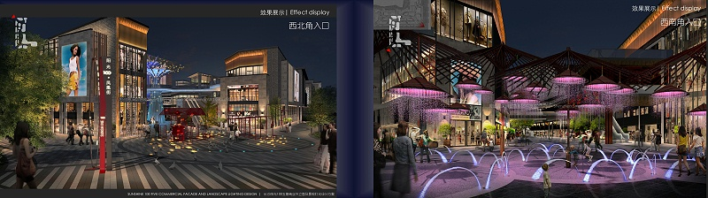 長沙鳳凰商業街亮化設計和亮化工程終于完工03